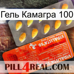 Гель Камагра 100 new01